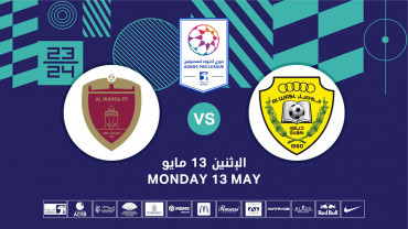 Al Wasl FC vs Al Wahda FC