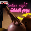 Ladies Night in Taif