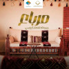 Marbaa Camps in Al Thumamah in Riyadh