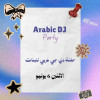 Arabic DJ Party By Joy Vally in Taif