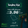 National Day for Girl's in Joy Valley